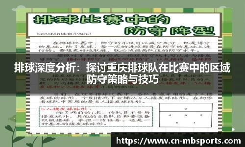 明博体育