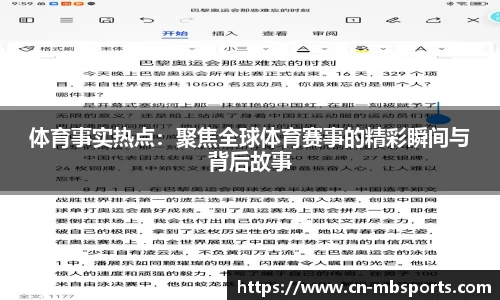 明博体育