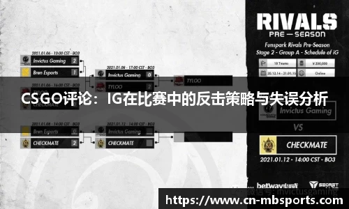 明博体育平台