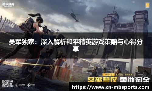 明博体育APP