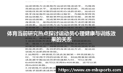 明博体育平台